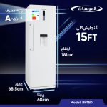 یخچال 15 فوت امرسان مدل RH15D - تصویر 2